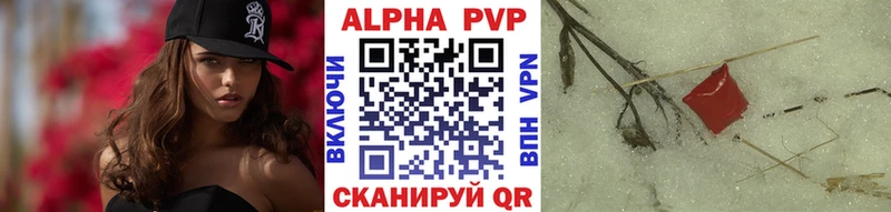 А ПВП СК КРИС  Тавда 
