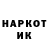 Марки N-bome 1,8мг ZA UA