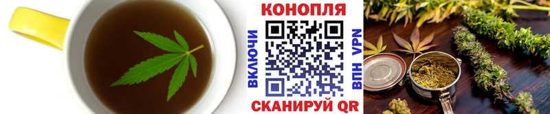 Печенье с ТГК конопля  Тавда 