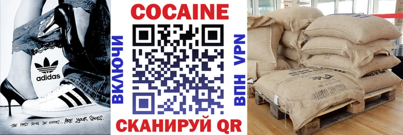 наркошоп  Тавда  сайты даркнета наркотические препараты  COCAIN Columbia 