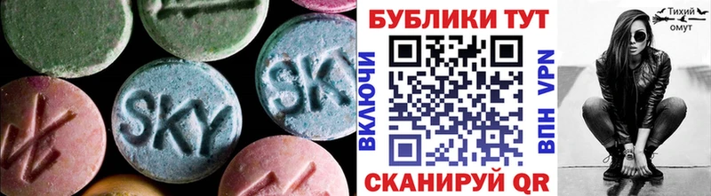 продажа наркотиков  Тавда  Ecstasy mix 