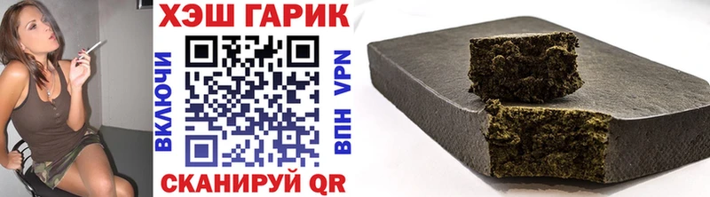 blacksprut   дарнет шоп  Тавда  ГАШИШ VHQ 