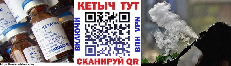 Кетамин ketamine  мега tor  Тавда  купить наркоту 