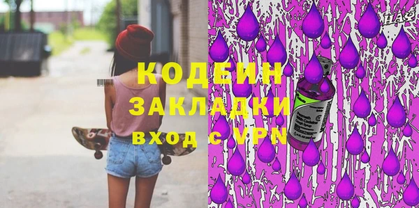 меф Абаза