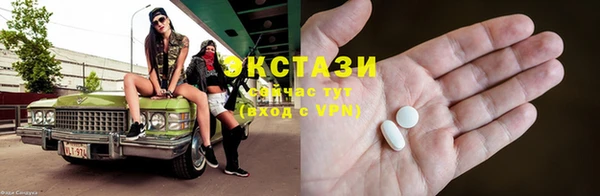 мяу мяу мука Абинск