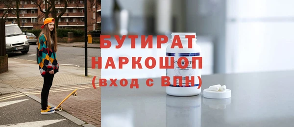дурь Абдулино