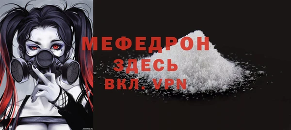 мяу мяу мука Абинск