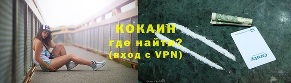 мяу мяу мука Абинск