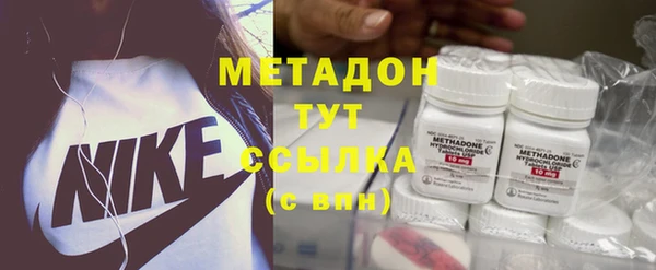 дурь Абдулино
