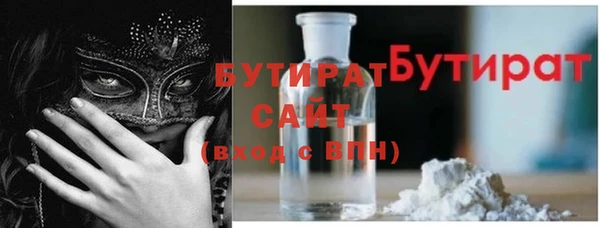 прущие крисы Новозыбков