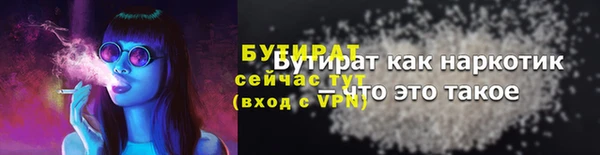 дурь Абдулино