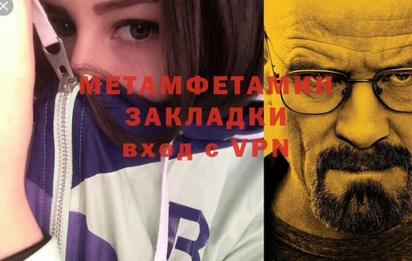 меф Абаза