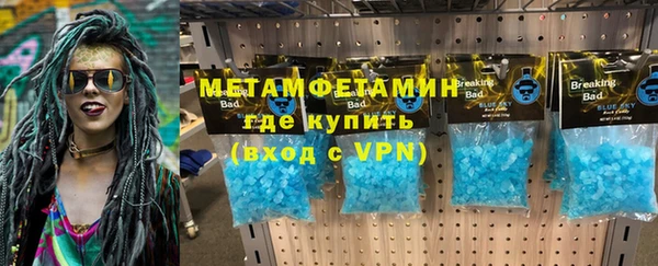 меф Абаза