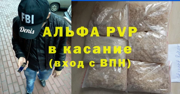 меф Абаза