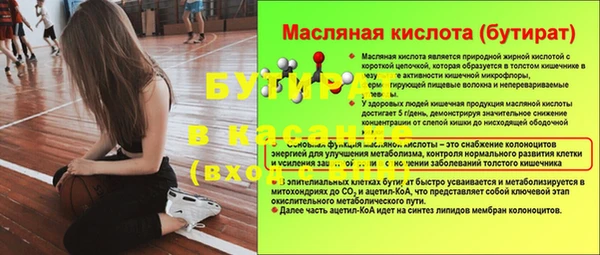 мяу мяу мука Абинск