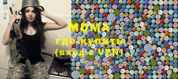 дурь Абдулино