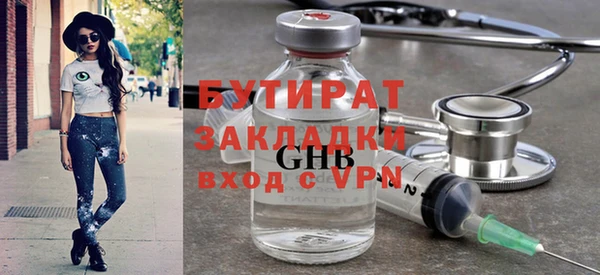 меф Абаза