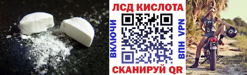 LSD-25 экстази ecstasy  даркнет состав  Тавда  мега ССЫЛКА 