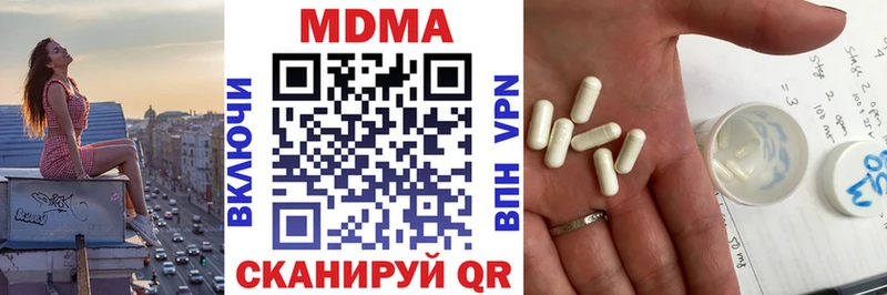 MDMA crystal  Тавда 
