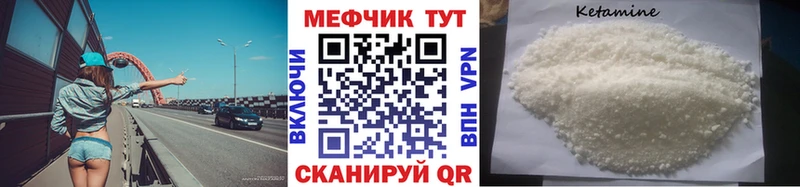 кракен ССЫЛКА  Тавда  Меф мяу мяу 