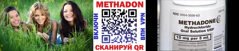 МЕТАДОН белоснежный  Тавда 