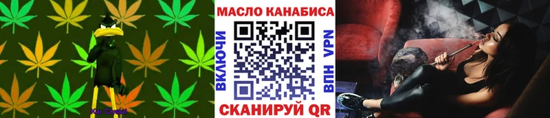 наркотики  Тавда  ТГК THC oil 
